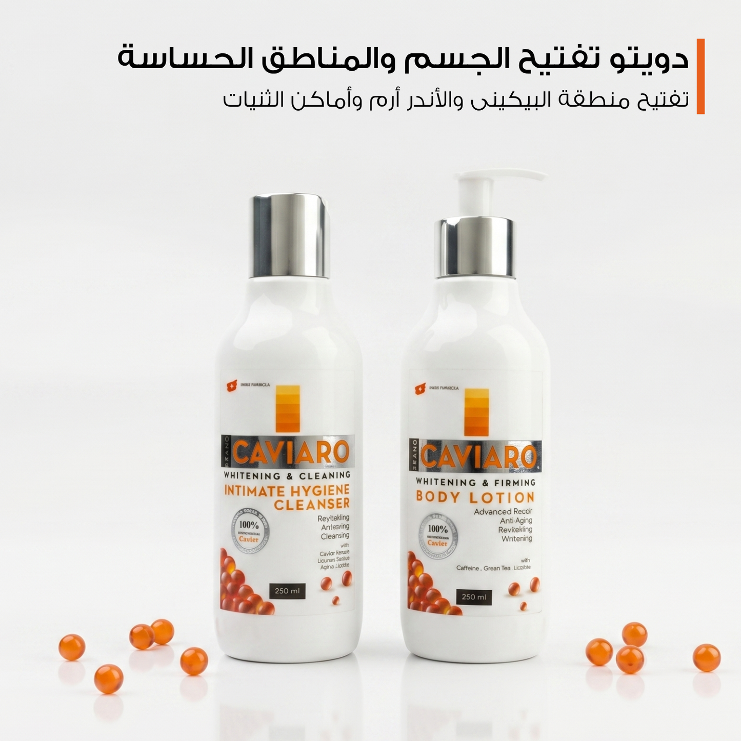 Caviaro Intimate Brightening and firming Set