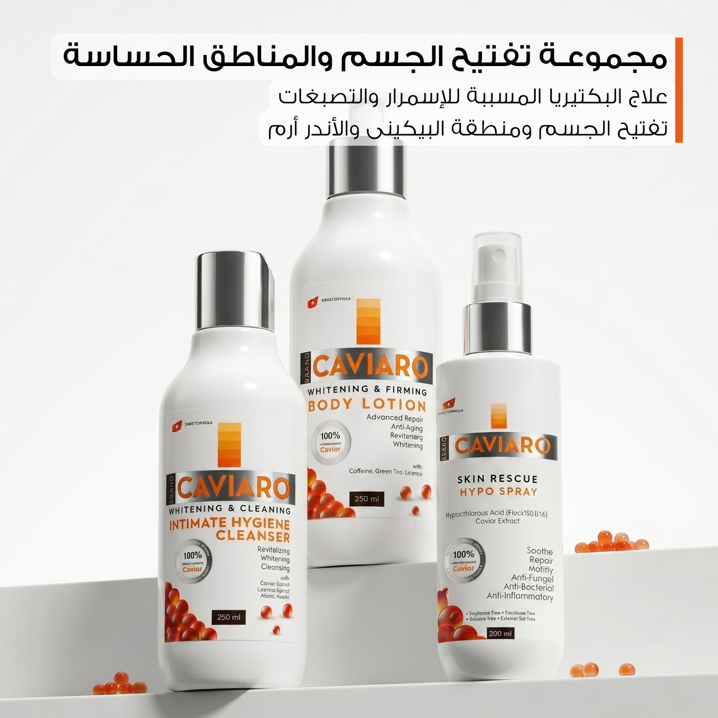 Caviaro Intimate & Underarms Brightening Set