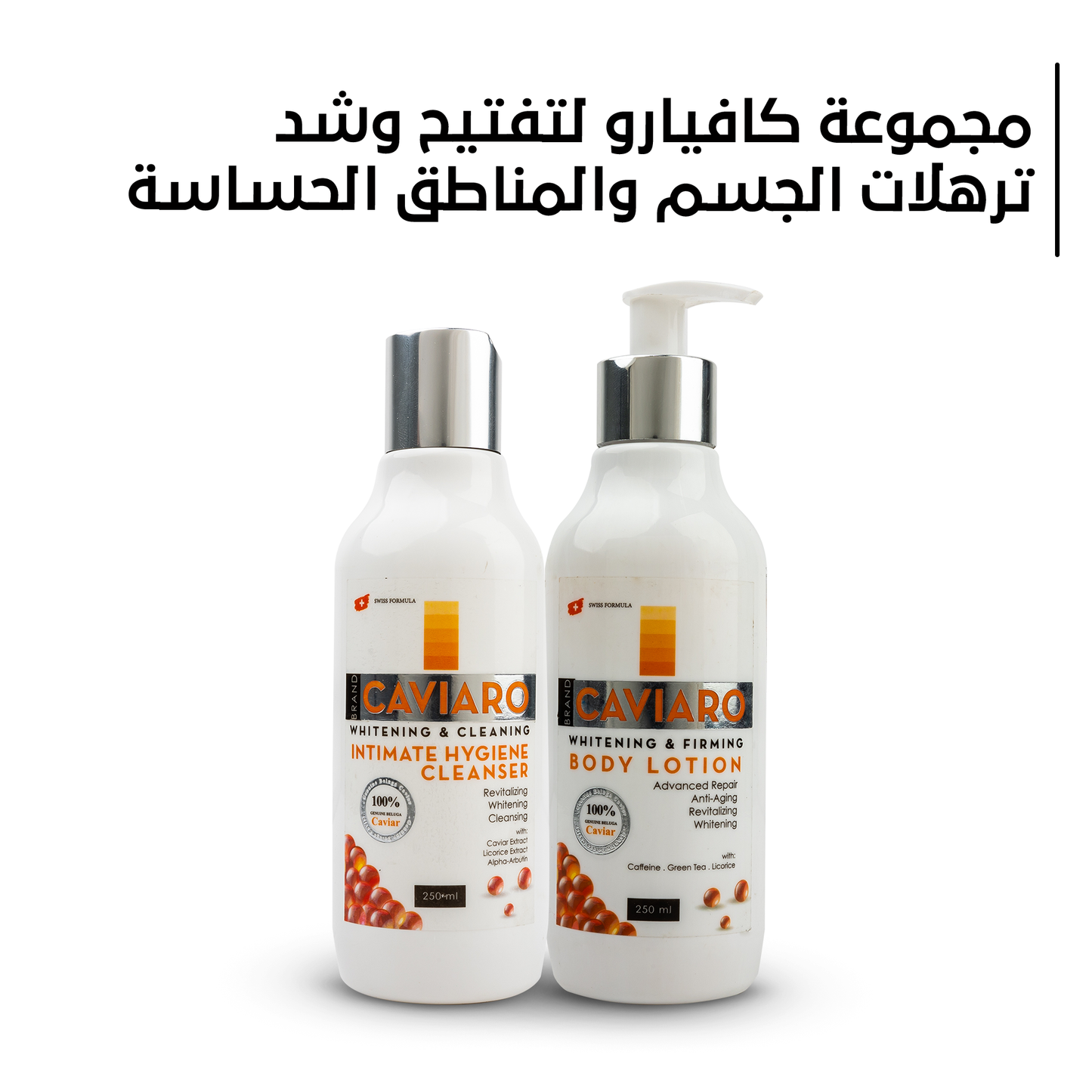 Caviaro Intimate and Bodycare Routine