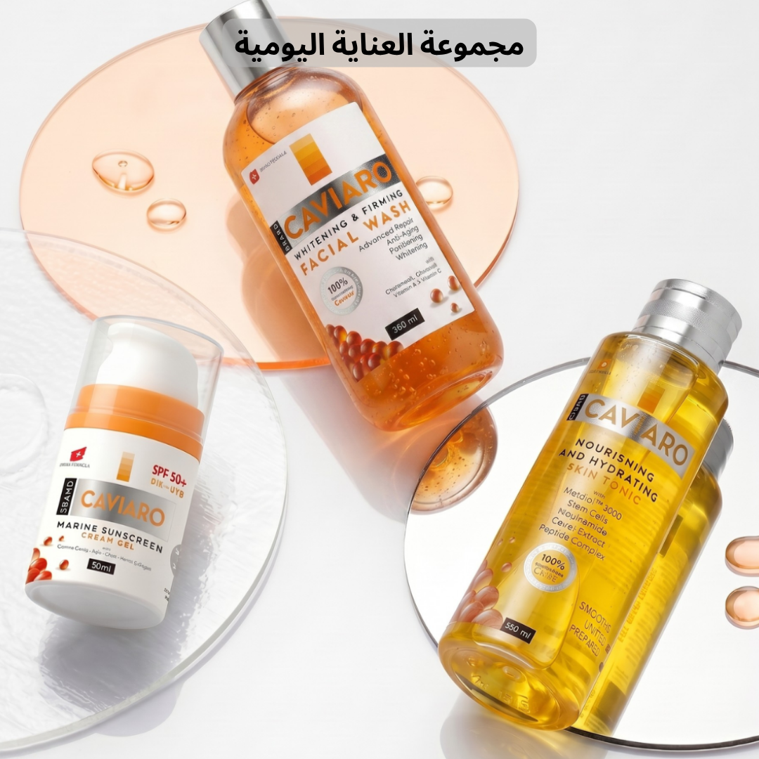 Caviaro Essential Daily Care Set