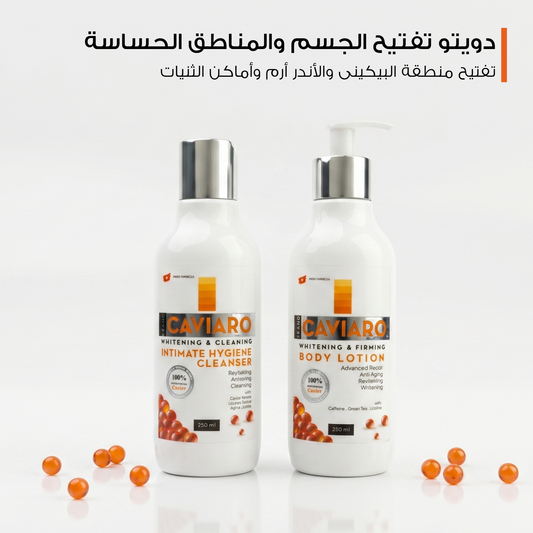 Caviaro Intimate Brightening and firming Set