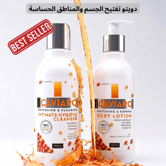 Caviaro Intimate Brightening and firming Set