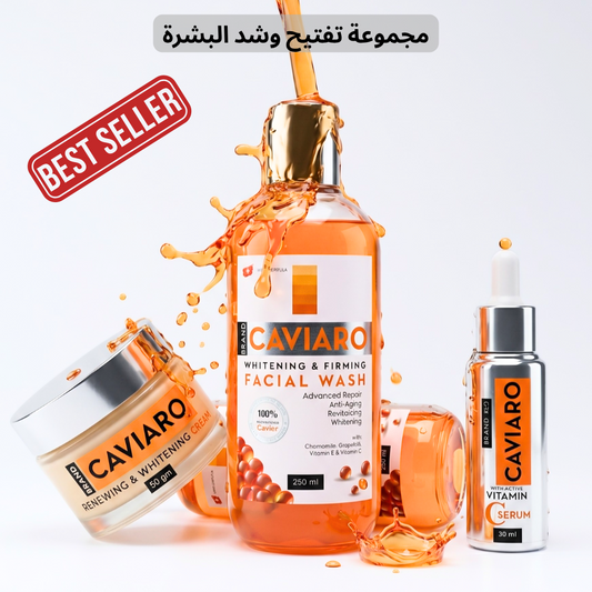 Caviaro Skin Whitening Set